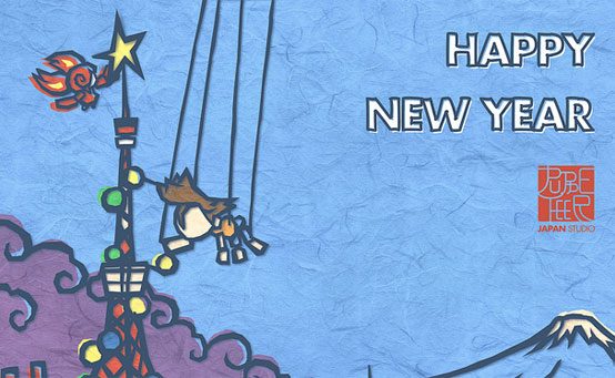 Happy New Year from the Puppeteer Team