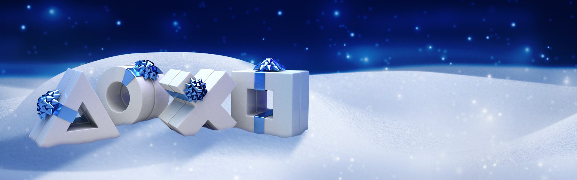 12 deals of christmas ps4