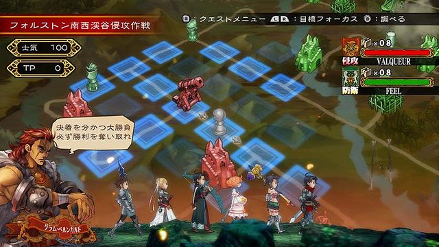 Grand Kingdom Coming to PS4 and PS Vita June 21st