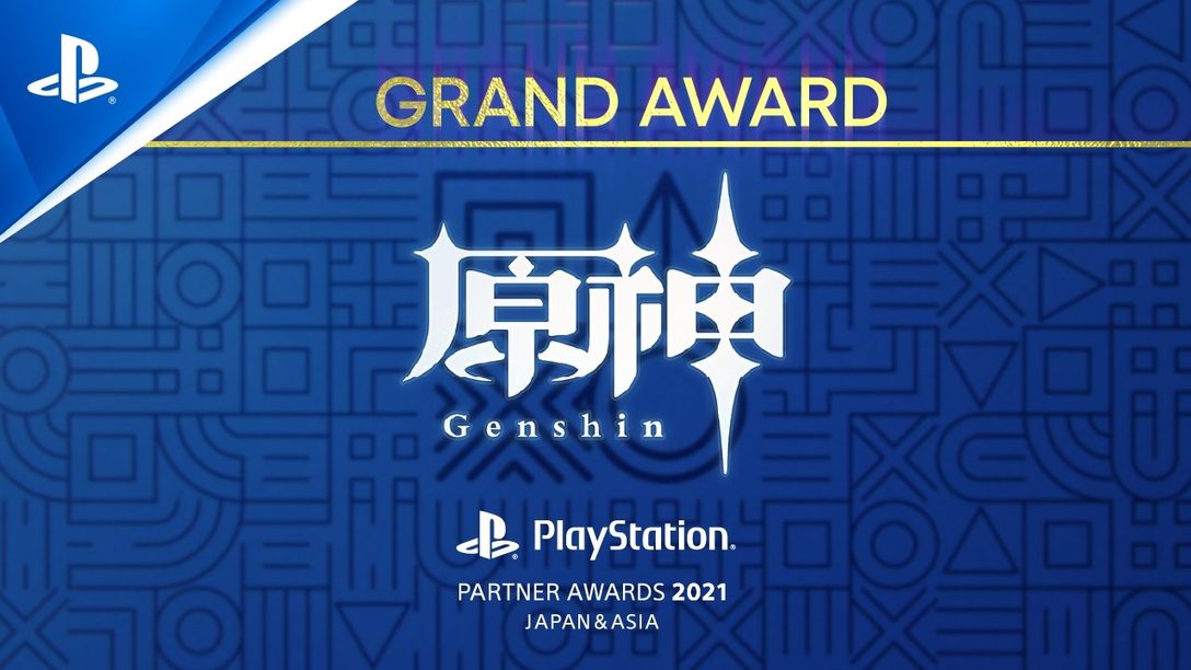 (For Southeast Asia) Genshin Impact Receives PlayStation®Partner Awards 2021 Japan Asia GRAND AWARD!
