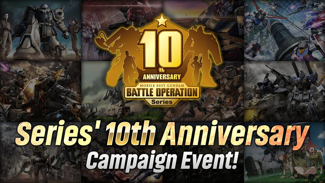 (For Southeast Asia) Mobile Suit Gundam: Battle Operation Series’ 10th Anniversary Campaign Launched on June 30th!