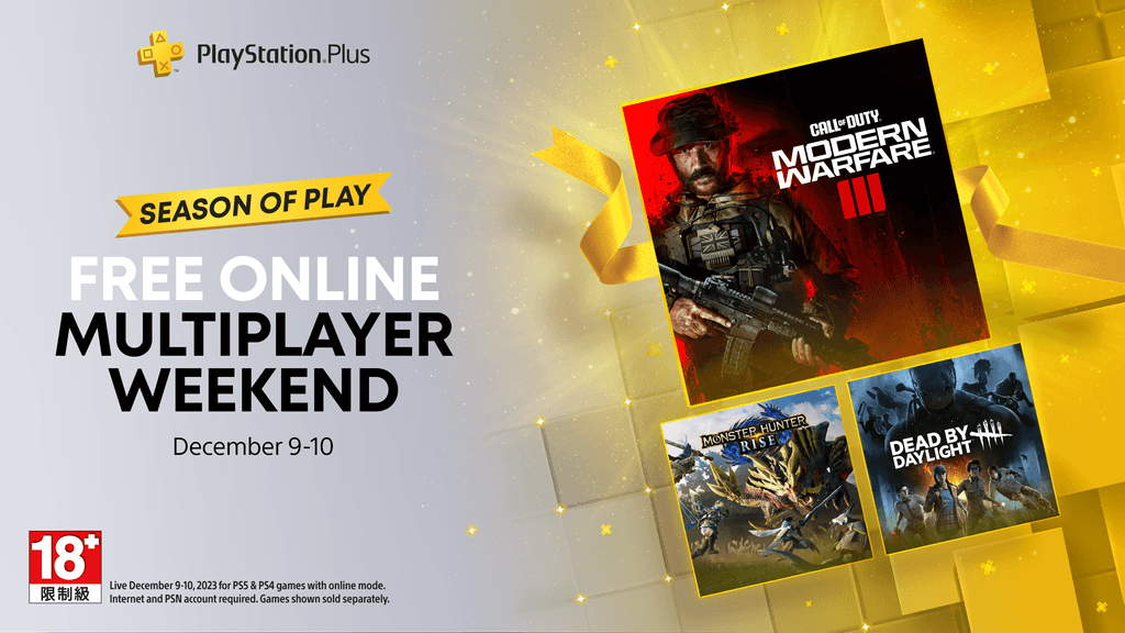 For Southeast Asia) Get ready, PlayStation Plus Season of Play