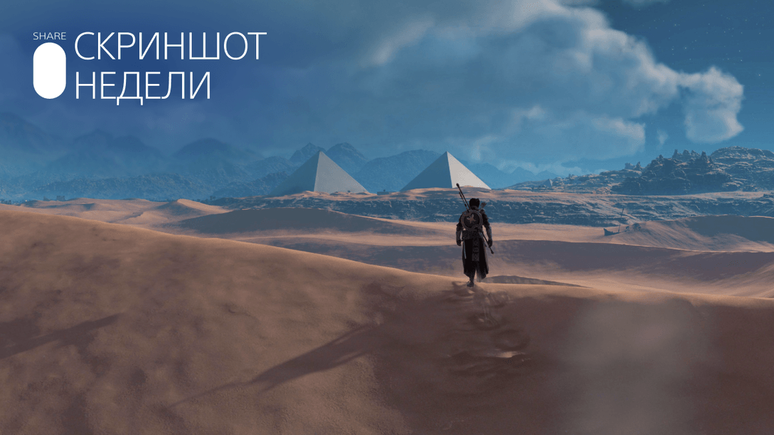 Скриншот Недели – итоги темы «Летнее тепло»