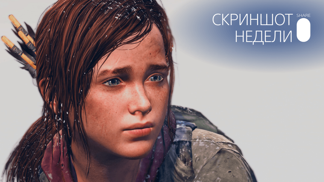 Скриншот Недели – итоги темы «Достопримечательности»