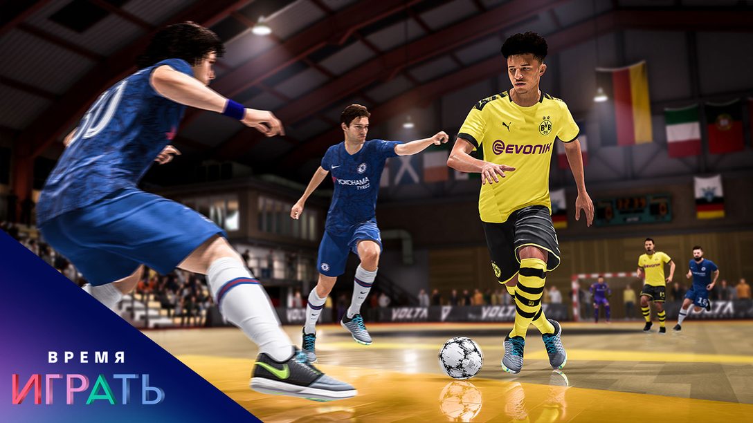 Распродажа «Время играть» пришла в PlayStation Store