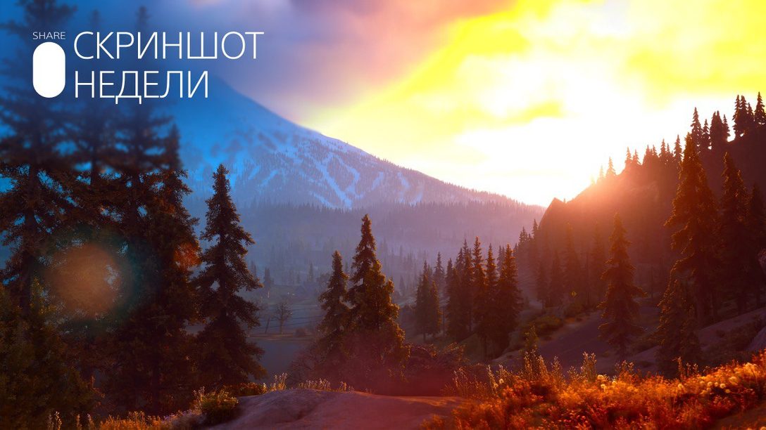Встречайте обновленную рубрику «Скриншот Недели»