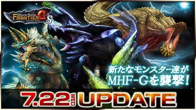 大型アップデート本日実施! ジンオウガなど人気モンスターが続々登場する『G8』情報総ざらいと「エヴァ」コラボを含む各種イベント&キャンペーン情報!