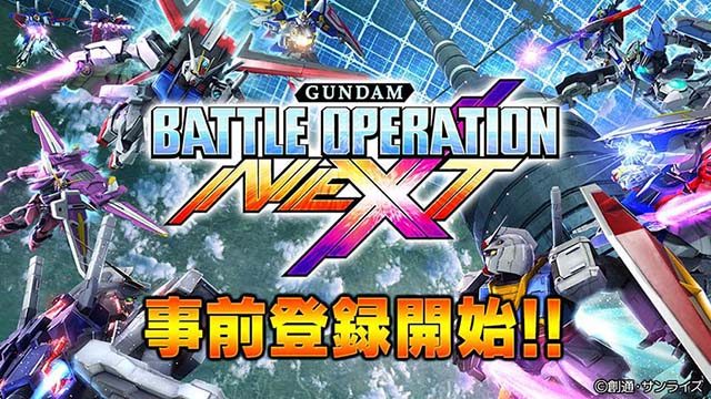 本日より事前登録開始! 基本プレイ無料で楽しめる5対5のチームバトルアクション『ガンダムバトルオペレーションNEXT』