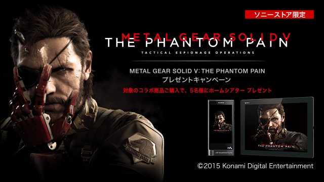 ウォークマン®とXperia™に『MGSV:TPP』コラボモデルが登場! ホームシアターシステム「HT-NT3」が当たるプレゼントキャンペーンも実施!