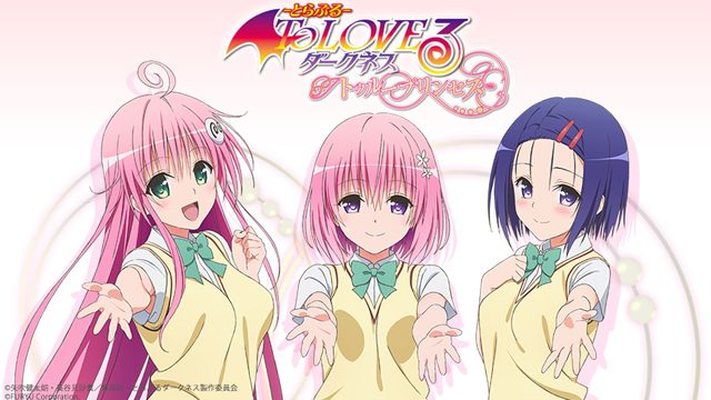 ララや春菜との恋の行方は? PS Vita『To LOVEる-とらぶる- ダークネス トゥループリンセス』の続報公開!