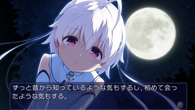 SF恋愛アドベンチャーの名作『ひまわり-Pebble in the Sky-』がこの夏、PS Vitaで楽しめる!