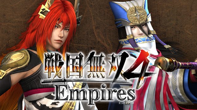 『戦国無双4 Empires』は一騎当千アクションと歴史シミュレーションが融合した会心作! 「究極の国取り無双」ここにあり!【特集第1回/電撃PS】