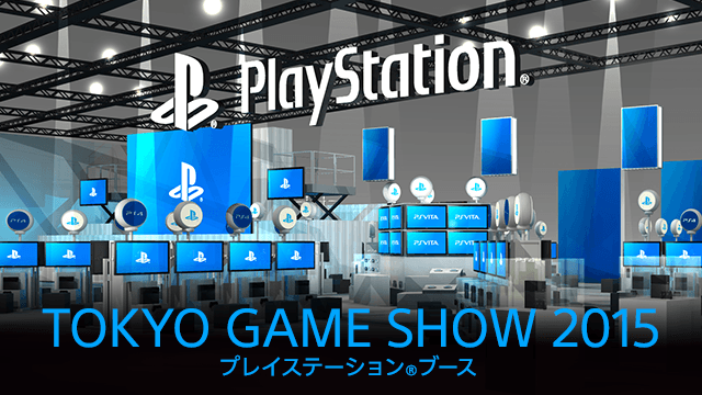 Sceja 東京ゲームショウ15 Playstation ブース出展内容のお知らせ Playstation Live Circuit 15 も開催決定 Playstation Blog