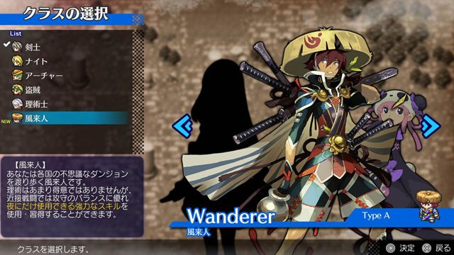 『不思議のクロニクル 振リ返リマセン勝ツマデハ』と「風来のシレン」がコラボレーション! 新クラス・風来人やタオが使用可能に!
