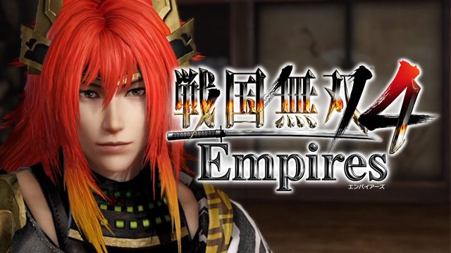 『戦国無双4 Empires』のプレイ動画を公開! 戦場に出会いを求め、オリジナル武将が石田三成に婚活する!!【特集第2回/電撃PS】