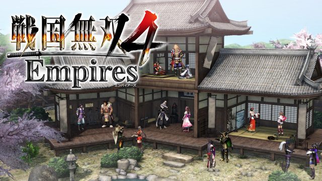 『戦国無双4 Empires』ではプレイヤー自身の居城を自分好みにカスタマイズ可能! 千差万別の居城グラフィティに刮目せよ!【特集第3回/電撃PS】