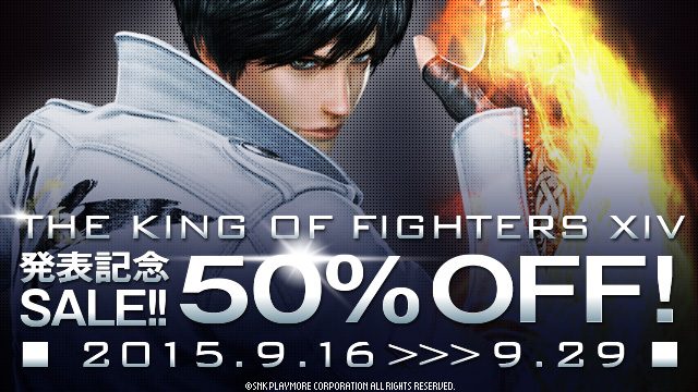 『THE KING OF FIGHTERS XIV』発売決定! 9月16日(水)より50~68%OFFの「THE KING OF FIGHTERS XIV発表記念SALE」を開催!