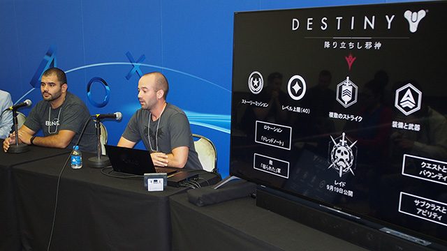 ユーザーとともに歩み、楽しみ、進化させ続けていく。『Destiny 降り立ちし邪神』メディアセッションレポート