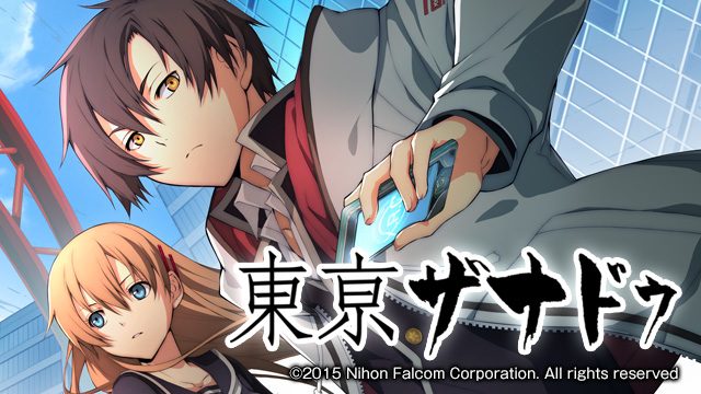 ストーリーや戦闘アクションだけではない『東亰ザナドゥ』の魅力! 学生らしく放課後のお楽しみを満喫しよう!【特集第3回/電撃PS】