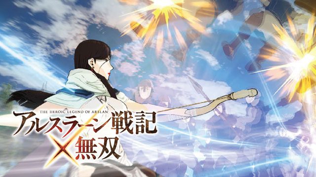 “一騎当千”と”軍団アクション”の融合──『アルスラーン戦記×無双』ならではの新アクションを紹介! システム編【特集第4回】