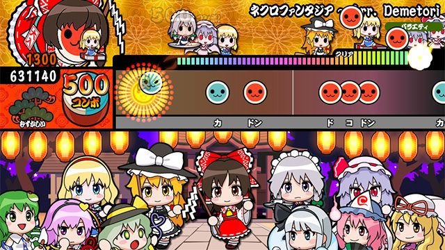 「東方Projectアレンジ パック」が11月5日より一定期間無料で配信決定! 「人気曲パック6」は10月1日配信! 『太鼓の達人 Vバージョン』DLC情報