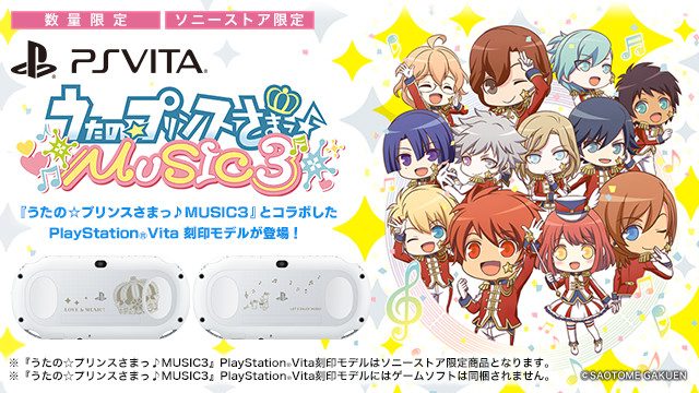 Ps Vita うたの プリンスさまっ Music3 コラボモデルが16年1月28日に発売 本日より予約受付スタート Playstation Blog
