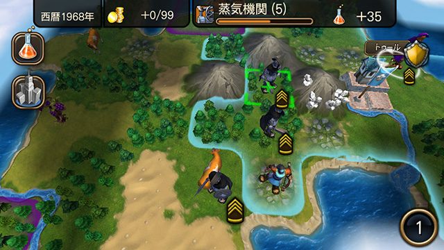 文明の導き手となって歴史を作る! 人気ストラテジーゲーム最新作『シヴィライゼーション レボリューション2+』がPS Vitaに登場!