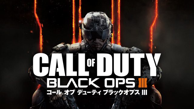 『コール オブ デューティ ブラックオプスIII』発売記念・店頭試遊イベントを開催!