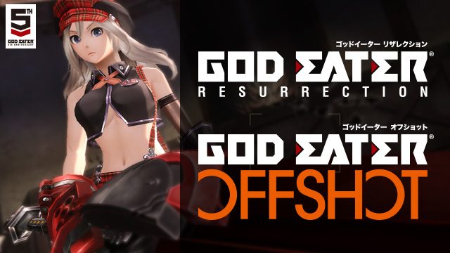 アリサの寝間着姿も激写!神機使いの日常が詰まった『GOD EATER OFF SHOT』の魅力に迫る!!【特集第5回/電撃PS】