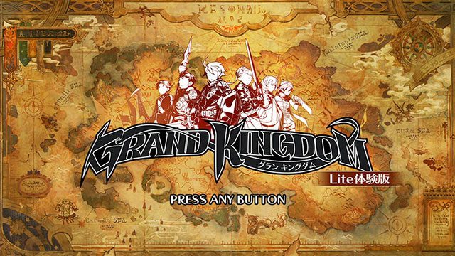 無料で遊べる『グランキングダム Lite』本日配信! オンラインの戦争も体験可能!