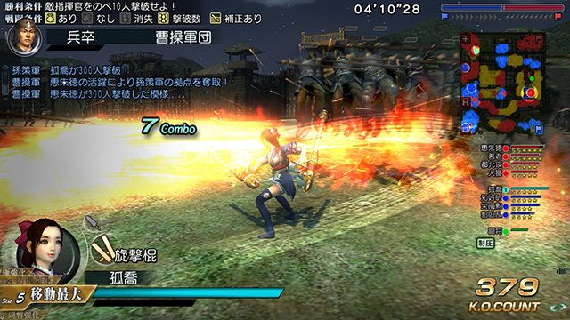 激戦の舞台は新たなるステージへ。『真・三國無双 Online Z』PS Vita版、本日配信スタート!