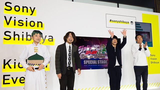 全52キャラや追加初回封入特典をお披露目ッ!『ジョジョの奇妙な冒険 アイズオブヘブン』イベントで渋谷が「ジョジョ」一色に!