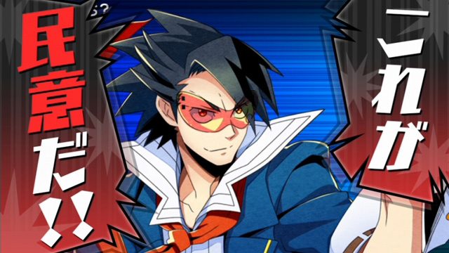 本日発売の『ネットハイ』はこんなゲーム! 嘘を暴いて迷惑リア充の化けの皮をはがす快感を存分に味わえ!