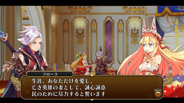 勇者の死から始まるRPG『勇者死す。』──物語の行方を左右する数々の要素を紹介!