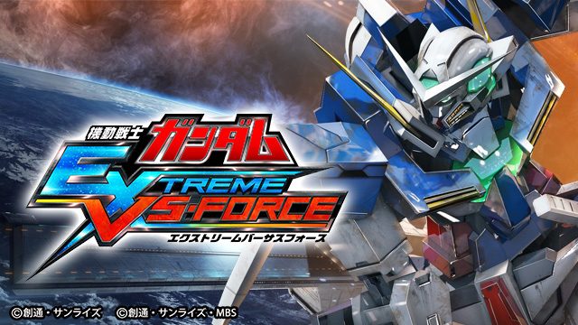やり込み要素満載の「EXTREME FORCEモード」で宇宙世紀の生き証人となれ!【特集第2回/電撃PS】