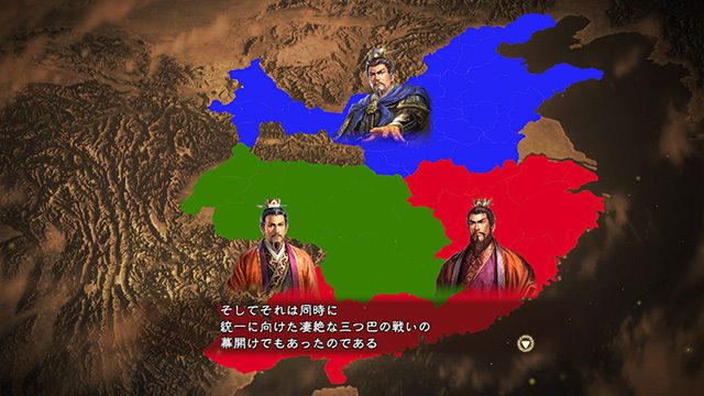 多彩な時代を体験できる収録シナリオなど、『三國志13』のさらなる新情報を公開!