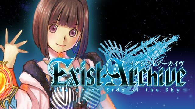 『イグジストアーカイヴ』発売記念! RPGファンなら絶対気になる3つの魅力にあらためて迫る【特集第4回/電撃PS】
