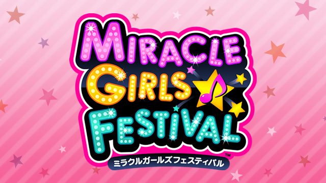 人気アニメのヒロインたちがPS Vitaで歌って踊る! 本日発売の『MIRACLE GIRLS FESTIVAL(ミラクルガールズフェスティバル)』でリズムアクションゲームを楽しもう!