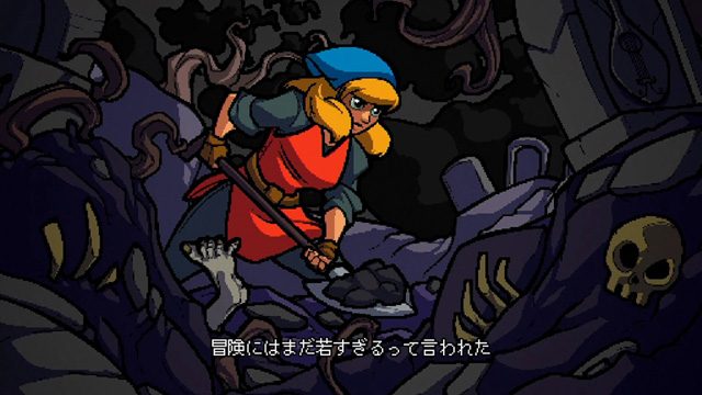ローグライクRPGにリズムゲームの要素をプラス! PS4®/PS Vita『クリプト・オブ・ネクロダンサー』が今冬発売!