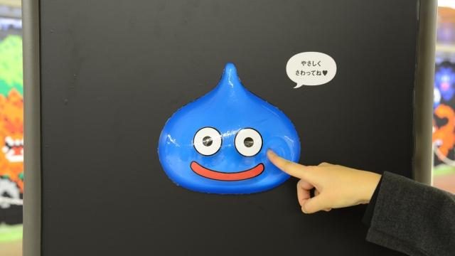 『ドラゴンクエストビルダーズ』特別企画「新宿ドラゴンクエストジャック」続報!プルプルの「スライム」やあまいいきを吐く「くさったしたい」、「りゅうおう」たちがあらわれた!