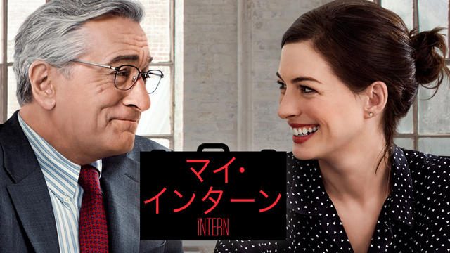 大人の女性のための最新映画はコレ! 「PlayStation™Video」なら最新映画が観られる!