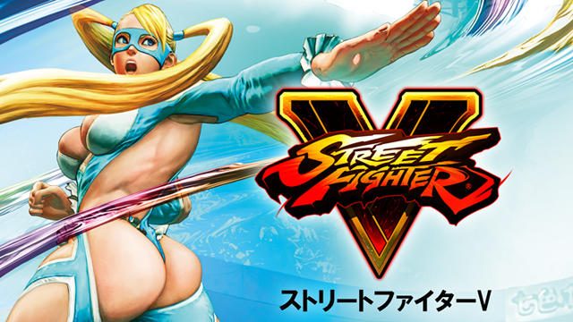 『ストリートファイターV』の完成発表会目前! ここだけでしか見られない最新情報を見逃すな!【特集第3回/電撃PS】