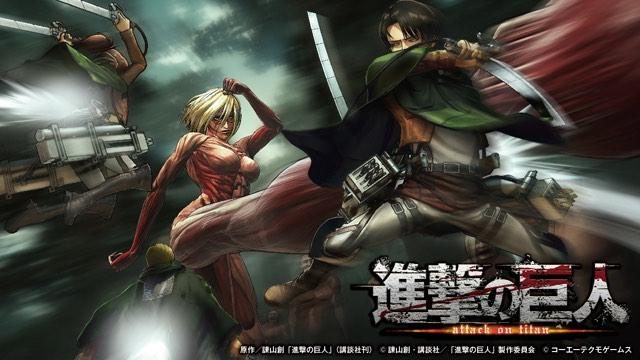 【特集第5回】ゲーム『進撃の巨人』──壁外調査で人類の力を蓄えよ! 発売直前インプレッションも!