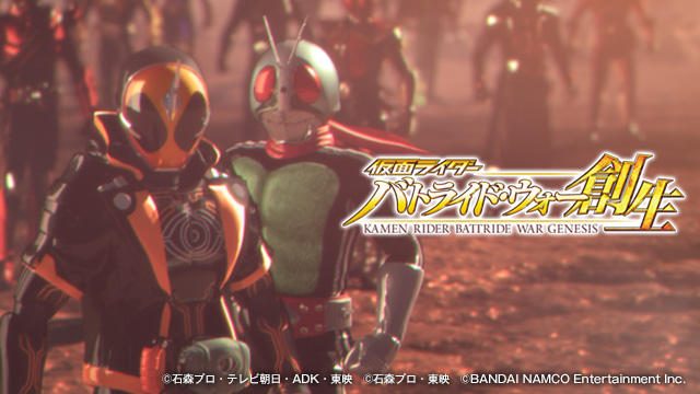 仮面ライダーの歴史を守る戦いがついに始まる!『仮面ライダー バトライド・ウォー 創生』の基本システムをおさらい&注目の新要素とは!?