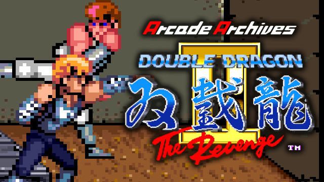 『ダブルドラゴンII ザ・リベンジ』が、ついに「アーケードアーカイブス」で世界同時配信開始!