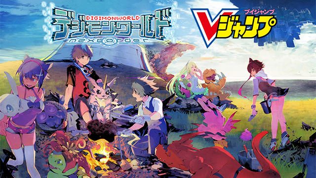 懐かしさと新しさが融合した『デジモンワールド -next 0rder-』の進化POINTを発売直前におさらい!【Vジャンプ出張版】