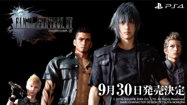 PS4®『FINAL FANTASY XV』の発売日は9月30日! バトルや召喚獣など最新情報を一挙公開!