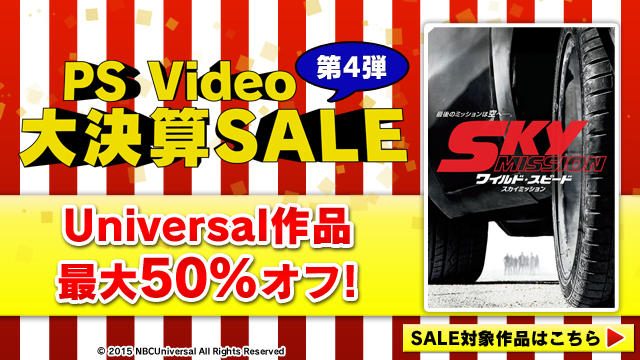 【走りがすべてだ。】大好評!大決算セールも4週目に突入!まだまだ走り続けます!