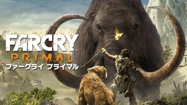 石器時代を生きるPS4®『ファークライ プライマル』本日発売! 初回限定特典は「レジェンド・オブ・マンモス」ミッション!