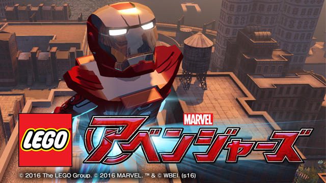 マーベルヒーローズがLEGO®になって集結! 子どもから大人まで楽しめる『LEGO®マーベル アベンジャーズ』の魅力を紹介【特集第1回/電撃PS】